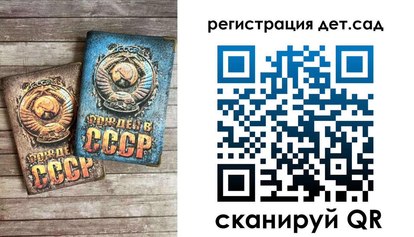 временная регистрация для всех в Керчи