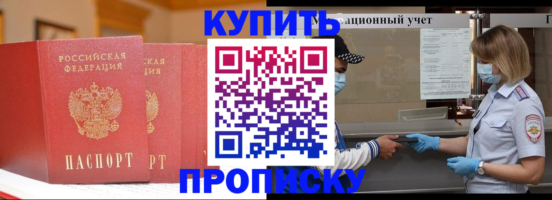 найти адрес прописки в Керчи