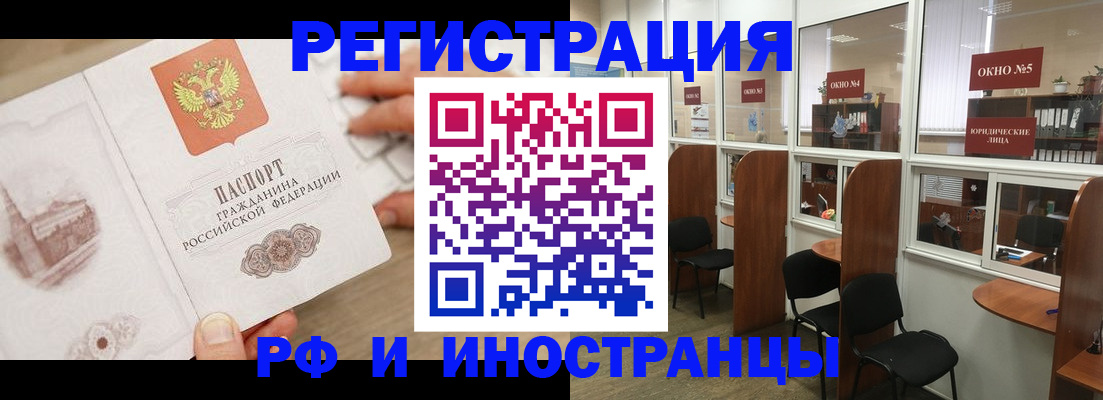 регистрация для школы в Керчи