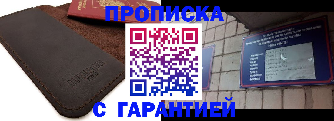 форма 3 в Керчи